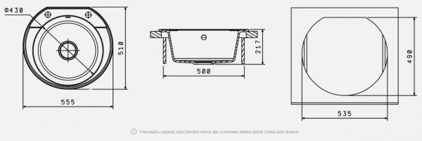 Мойка кухонная керамогранитная Florentina ЭЛЬБА 20.145.C0555.306 55,5*51 см. капучино