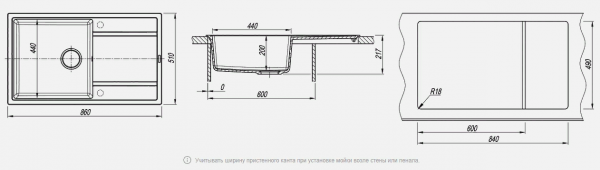 Мойка кухонная керамогранитная Florentina ЛИПСИ 860 20.130.D0860.104 86*51 см. бежевый