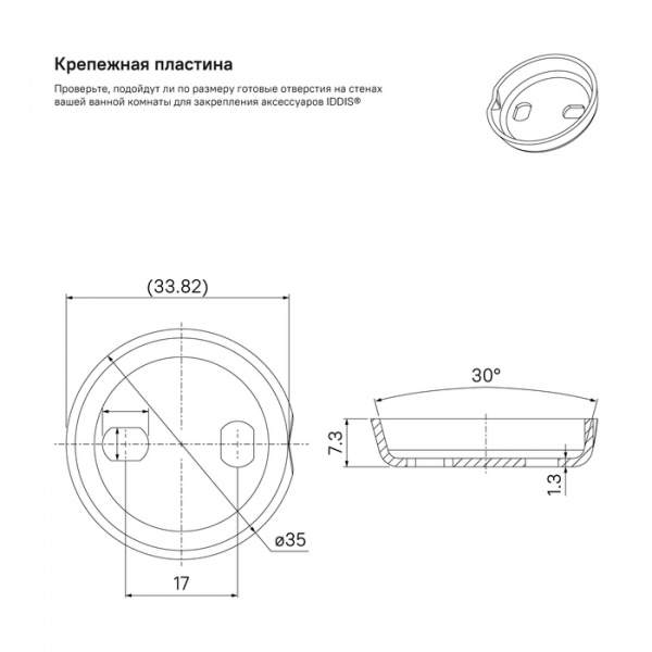  IDDIS RETRO RETSSG0i42  