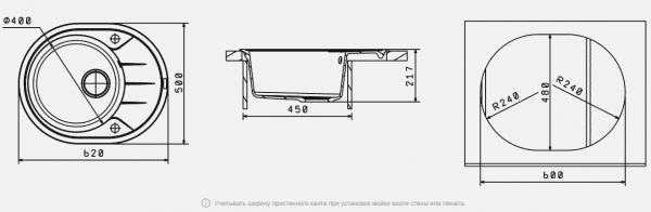 Мойка кухонная керамогранитная Florentina РОДОС 620 20.245.B0620.306 62*50 см. капучино