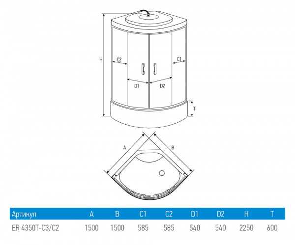 Душевая кабина Erlit  ER4350T-W3 150x150 см.  Душевая кабина Erlit  ER4350T-W3 150x150 см.