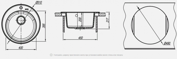 Мойка кухонная керамогранитная Florentina НИКОСИЯ 20.135.B0510.201 51*51 см. жасмин
