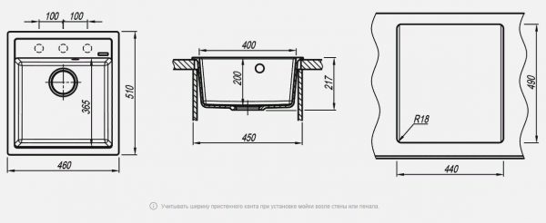 Мойка кухонная керамогранитная Florentina ЛИПСИ 460 20.280.B0460.102 46*51 см. черный