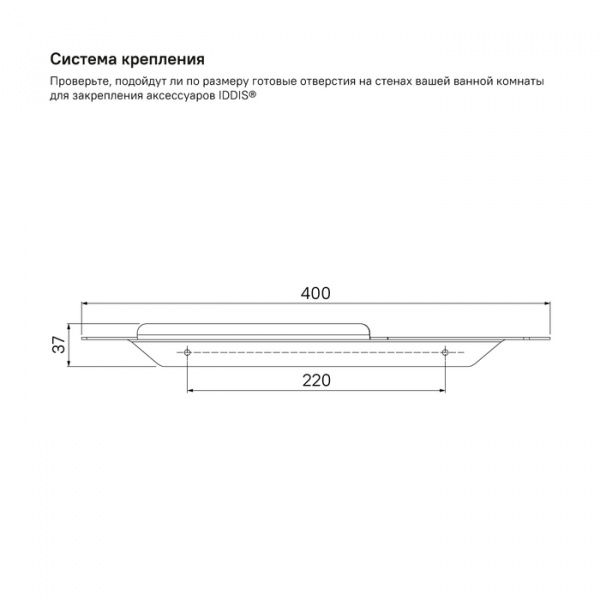 IDDIS SLIDE SLISC00i44    IDDIS SLIDE SLISC00i44