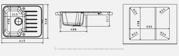 Мойка кухонная керамогранитная Florentina ТАИС 615 20.235.A0615.303 61,5*51 см. мокко