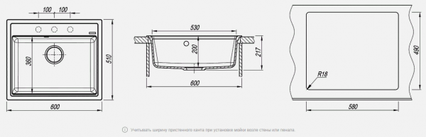 Мойка кухонная керамогранитная Florentina ЛИПСИ 600 20.120.D0600.201 60*51 см. жасмин