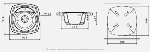 Мойка кухонная керамогранитная Florentina КОРСИКА 20.105.B0510.104 51*51 см. бежевый